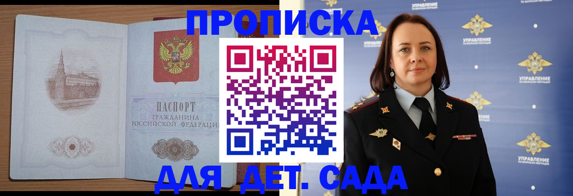 временная регистрация законно в Тюкалинске