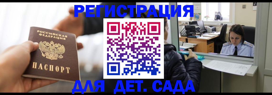 где прописаться в Тюкалинске