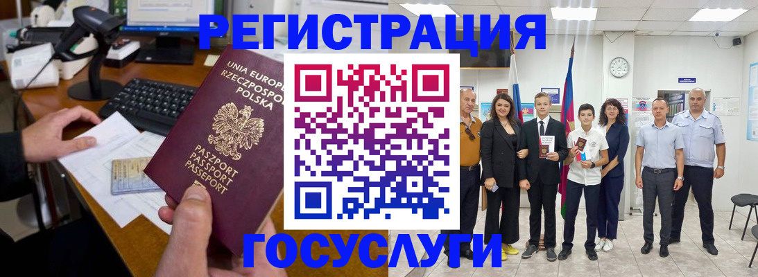 временная регистрация законно в Тюкалинске